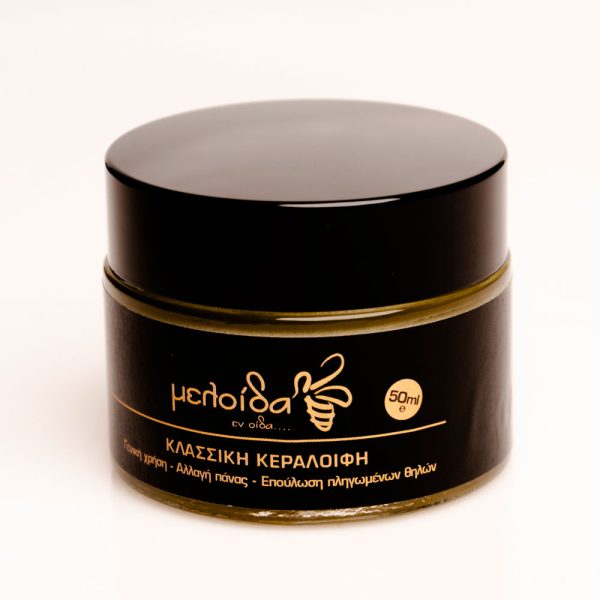 Κεραλοιφή γενικής χρήσης - αλλαγής πάνας 50ml