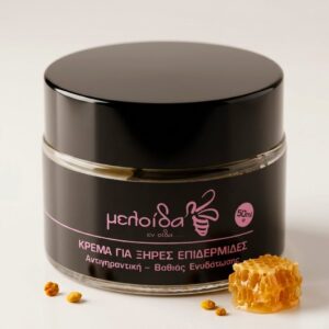 Κρέμα για ξηρές επιδερμίδες 50ml