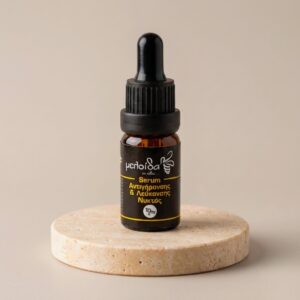 Serum αντιγήρανσης & λεύκανσης νυκτός 10ml