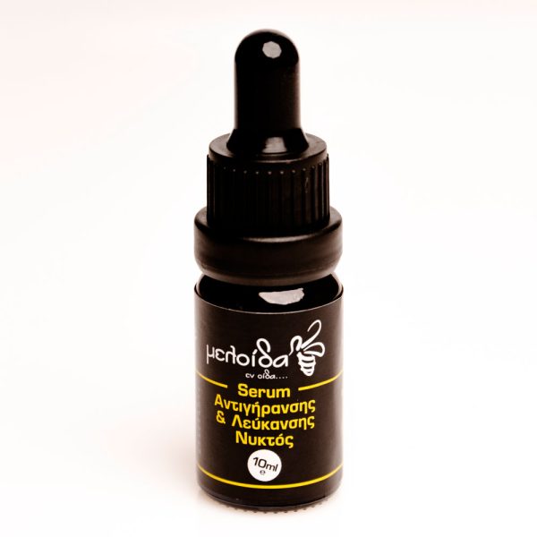 Serum αντιγήρανσης & λεύκανσης νυκτός 10ml