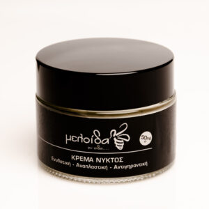 Κρέμα Νυκτός 50ml
